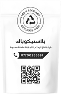 كيس واحد بـ ٥٠ كيس